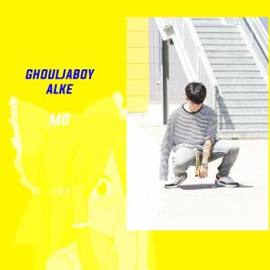 Ghouljaboy的专辑MD (with Alke)