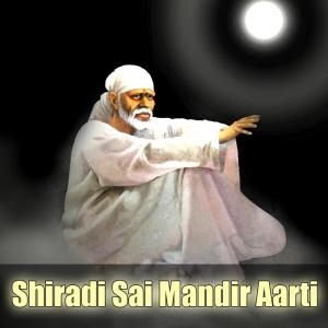 Pramod Medhi的專輯Shiradi Sai Mandir Aarti