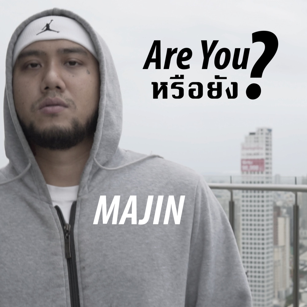 Are You