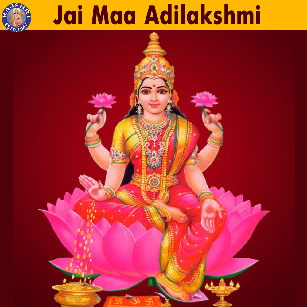 Mahalakshmi Aarti - Jai Devi Mahalakshmi