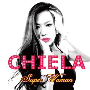 ดาวน์โหลดและฟังเพลง Super Woman พร้อมเนื้อเพลงจาก Chiela