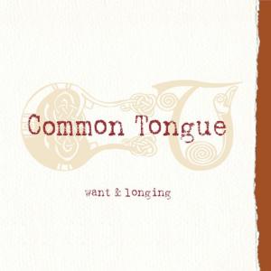ดาวน์โหลดและฟังเพลง Craigie Hill พร้อมเนื้อเพลงจาก Common Tongue