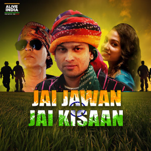 Album Jai Jawan Jai Kisaan from Zubeen Garg