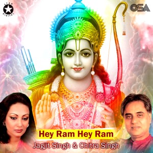 ดาวน์โหลดและฟังเพลง Hey Ram Hey Ram (Live) พร้อมเนื้อเพลงจาก Chitra Singh