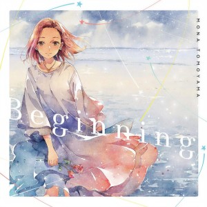 收聽もな的Home Again歌詞歌曲