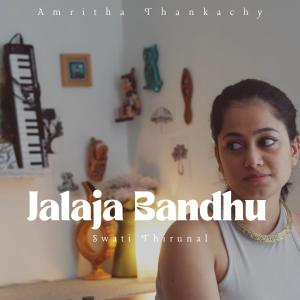 Amritha Thankachy的專輯Jalaja Bandhu