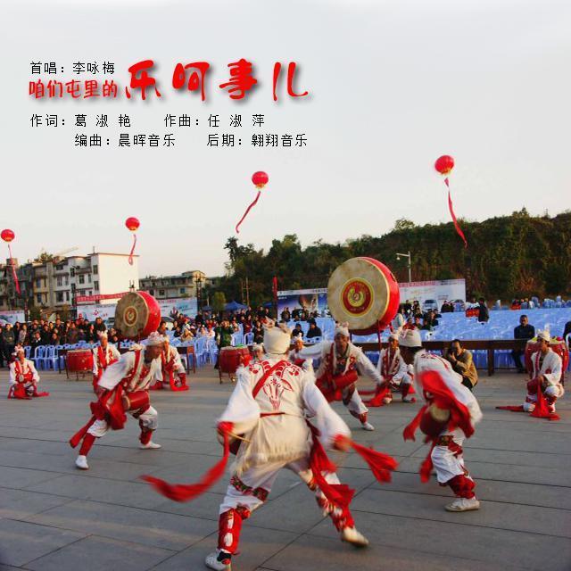 咱们屯里的乐呵事儿 (完整版)