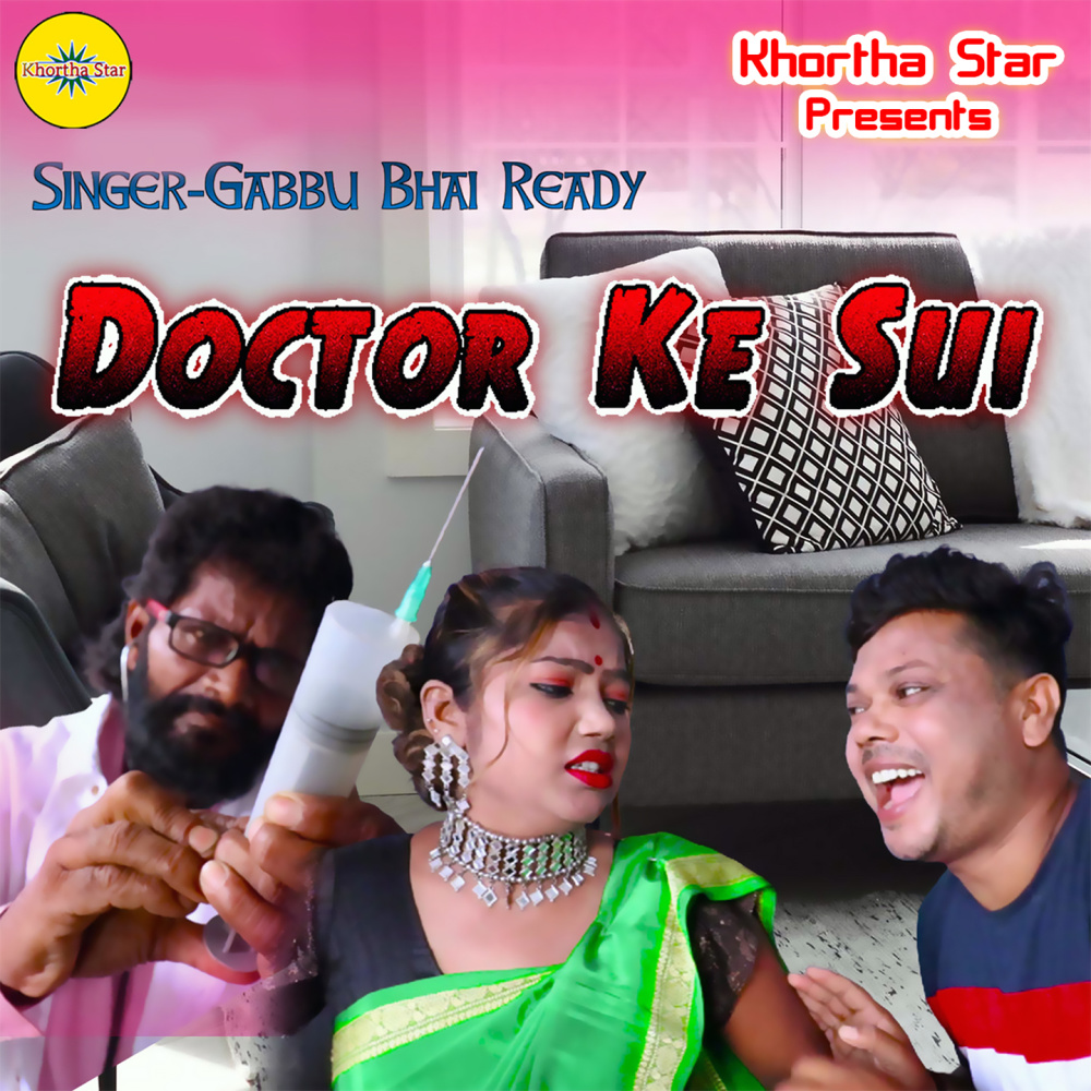 Doctor Ke Sui