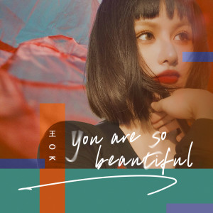 收聽王澳珂的You Are So Beautiful歌詞歌曲