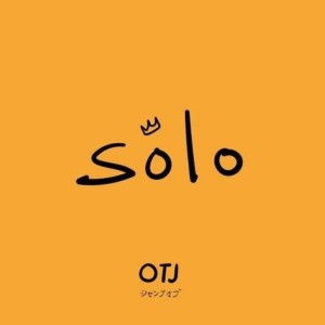 Album Solo (Slowed + Reverb) oleh SAMSA