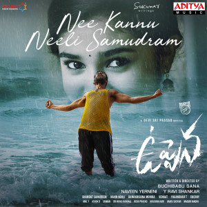 Listen to Nee Kannu Neeli Samudram (From "Uppena") song with lyrics from JAVED ALI