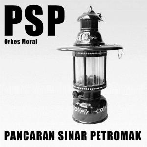 Dengarkan Yang Muda Yang Bercanda lagu dari PSP (PANCARAN SINAR PETROMAK) dengan lirik