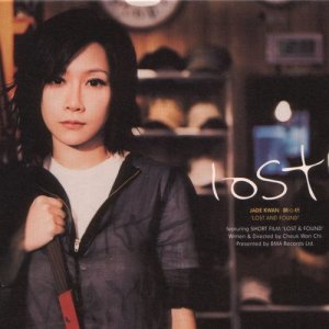 อัลบัม Lost And Found ศิลปิน 关心妍