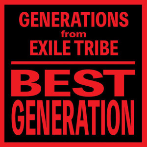อัลบัม BEST GENERATION (International Edition) ศิลปิน GENERATIONS from EXILE TRIBE