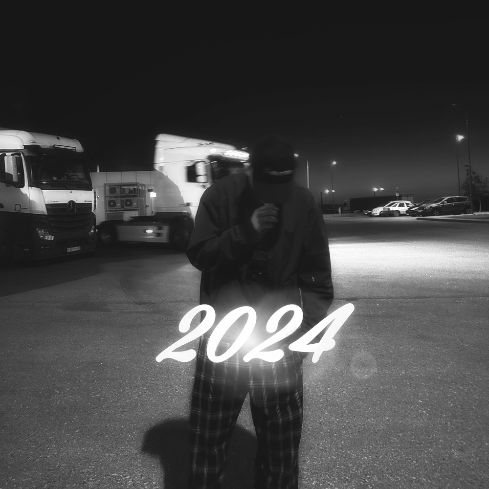 2024 (Explicit)