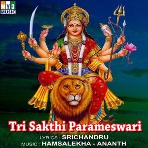 Hamsalekha的专辑Tri Sakthi Parameswari