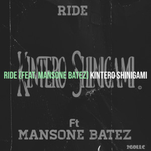 Dengarkan lagu Ride (Explicit) nyanyian Kintero Shinigami dengan lirik