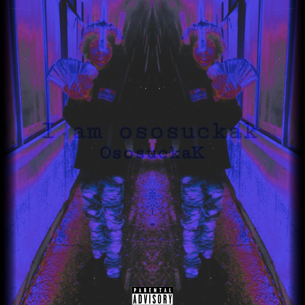 How I want to (Explicit)