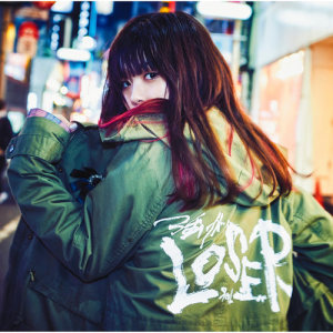 收聽ReaL的Tsuyogari Loser歌詞歌曲