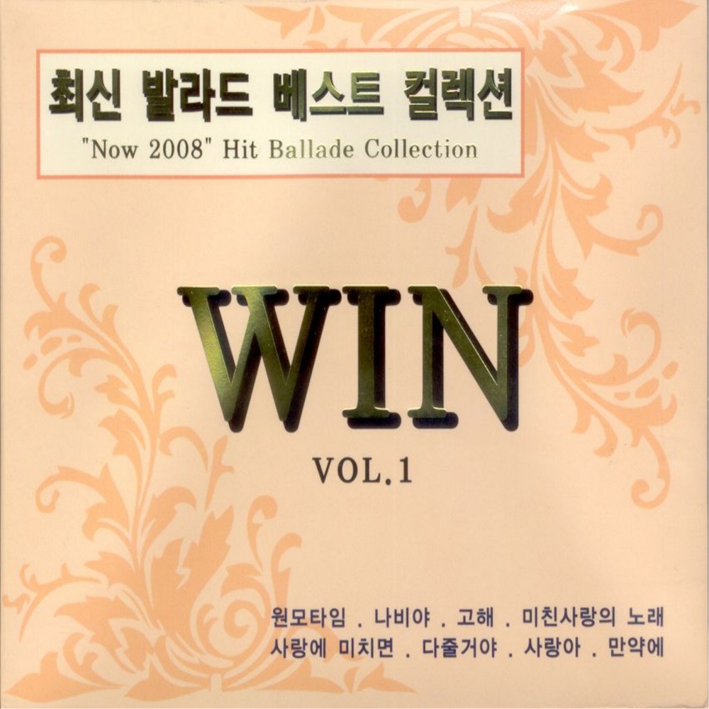 나비야 나비야