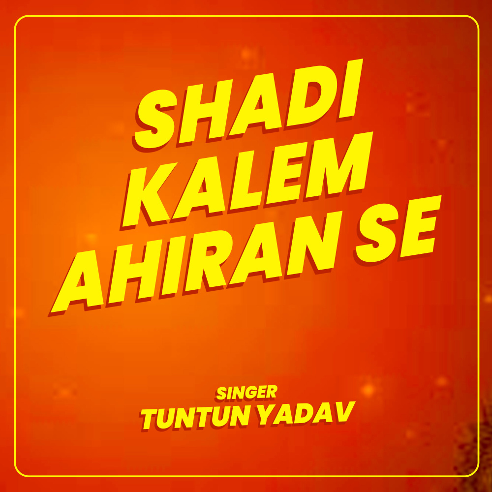 Shadi Kalem Ahiran Se