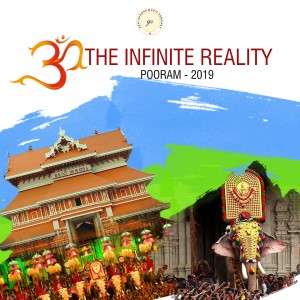 ดาวน์โหลดและฟังเพลง Ohm - The Infinite Reality พร้อมเนื้อเพลงจาก Saki Habeeb