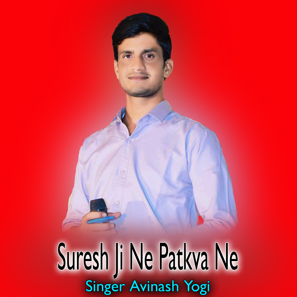 Suresh Ji Ne Patkva Ne