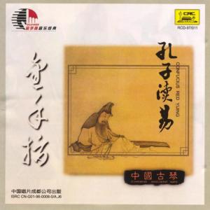ดาวน์โหลดและฟังเพลง Drunk Fisherman Singing at Dusk พร้อมเนื้อเพลงจาก 曾成伟