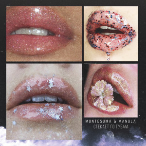 Dengarkan lagu Стекает по губам nyanyian Monte dengan lirik