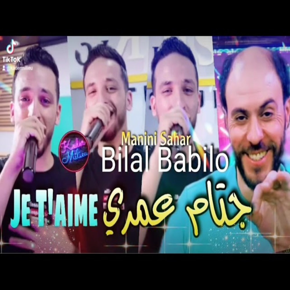 je t'aime Omri je t'aime