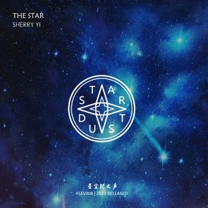 Album The Star from 星尘纪之声