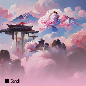收聽Sandi的Rindu歌詞歌曲