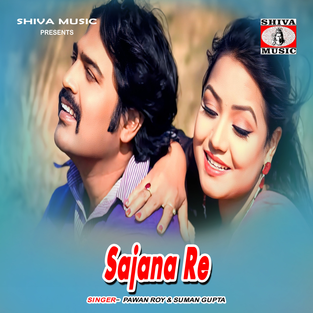 Sajana Re