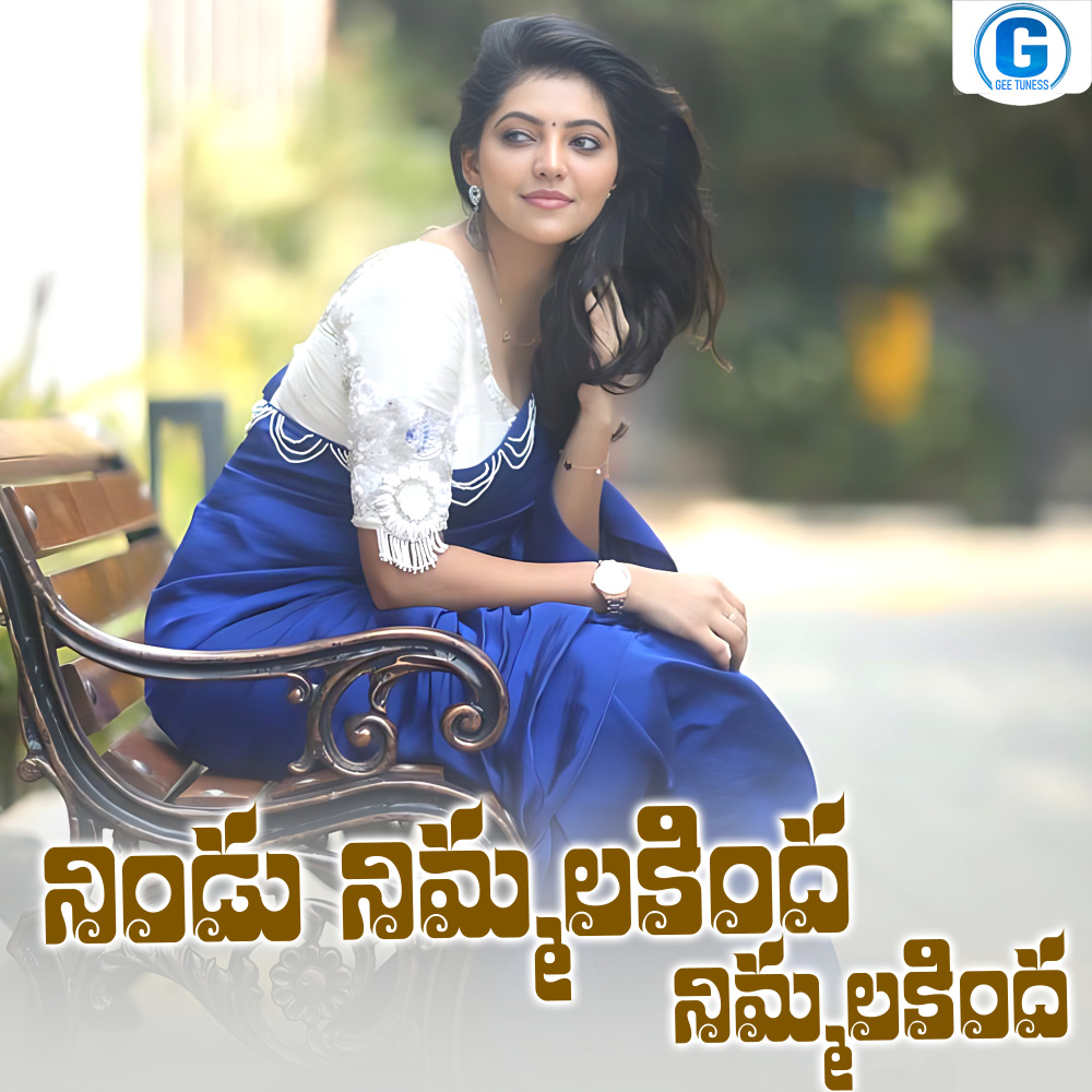 Nindu Nimmalakinda Nimmalakinda
