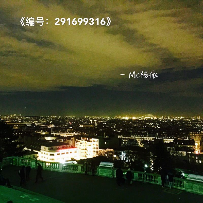 后海不是海 (伴奏)