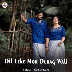 Listen to Dil Leke Mor Durag Wali song with lyrics from Mahesh Sahu