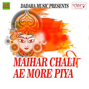 Listen to Sawan Me Jal Chadaiab song with lyrics from Akash Raj Saini