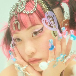 ดาวน์โหลดและฟังเพลง So Many Wishes พร้อมเนื้อเพลงจาก WEDNESDAY CAMPANELLA