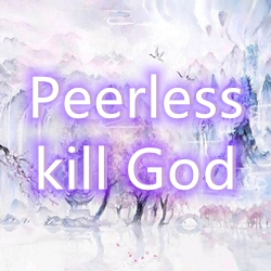 อัลบัม Peerless Kill God ศิลปิน 英语群星
