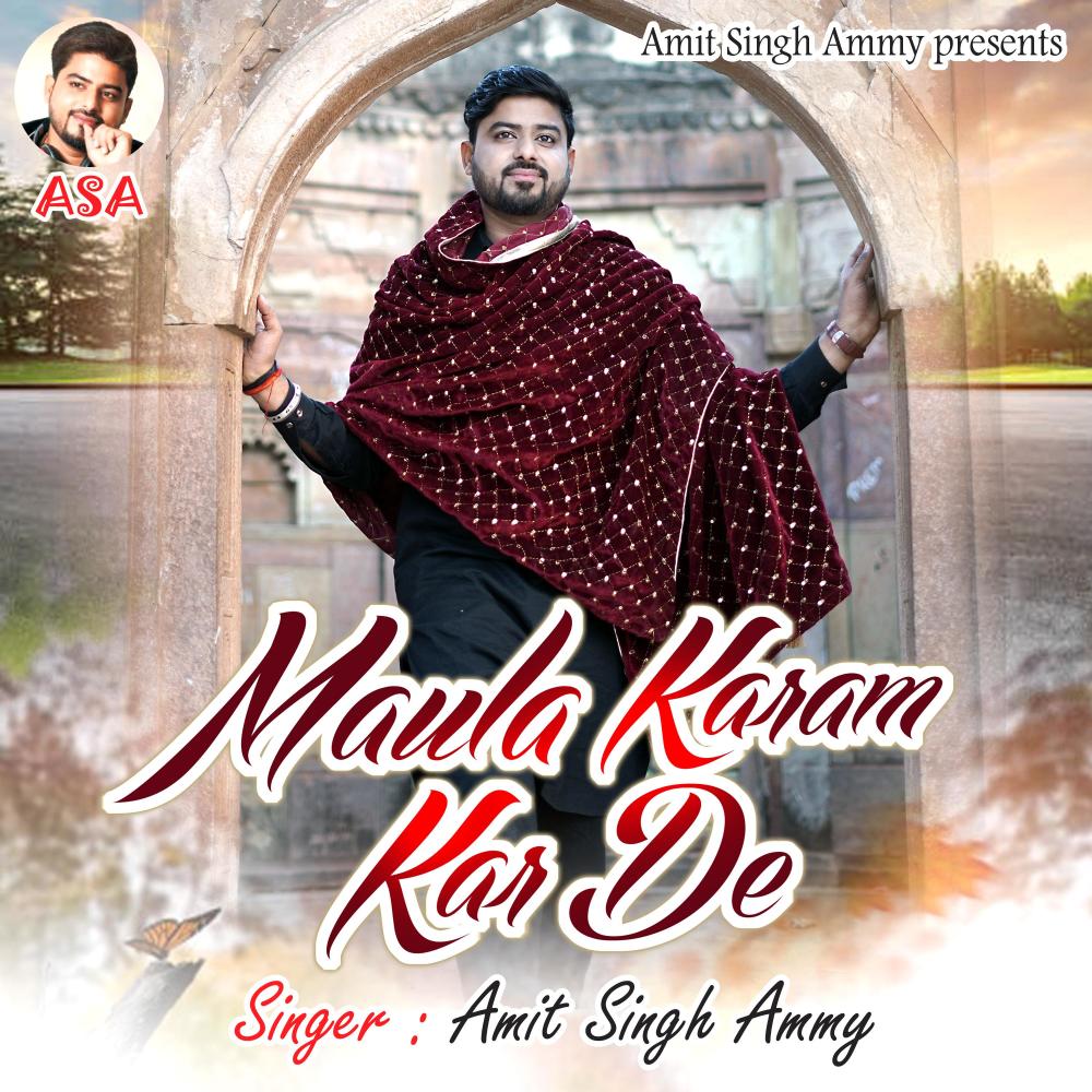 Maula Karam Kar De