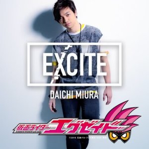 ดาวน์โหลดและฟังเพลง EXCITE  (TV Opening Size) พร้อมเนื้อเพลงจาก Daichi Miura