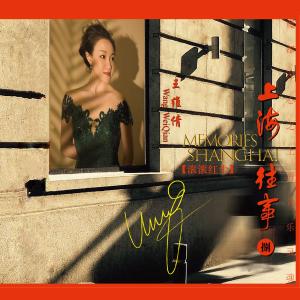 Dengarkan lagu 滚滚红尘 nyanyian 王维倩 dengan lirik