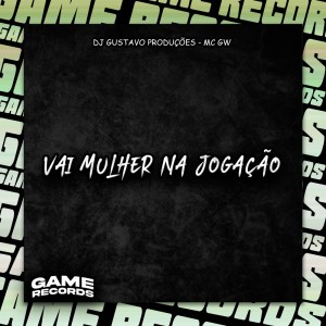 ดาวน์โหลดและฟังเพลง Vai Mulher Na Jogação (Explicit) พร้อมเนื้อเพลงจาก DJ Gustavo Produções