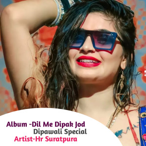 HR SURATPURA的專輯Dil Me Dipak Jod (Dipawali Special)