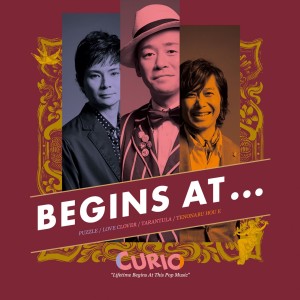 ดาวน์โหลดและฟังเพลง Puzzle พร้อมเนื้อเพลงจาก Curio