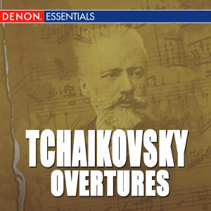 ดาวน์โหลดและฟังเพลง 1812 Overture In E-Flat Major พร้อมเนื้อเพลงจาก USSR State Symphony Orchestra