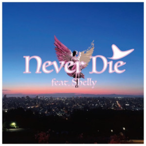 Album Never Die (feat. Shelly) from Elle Pizaro