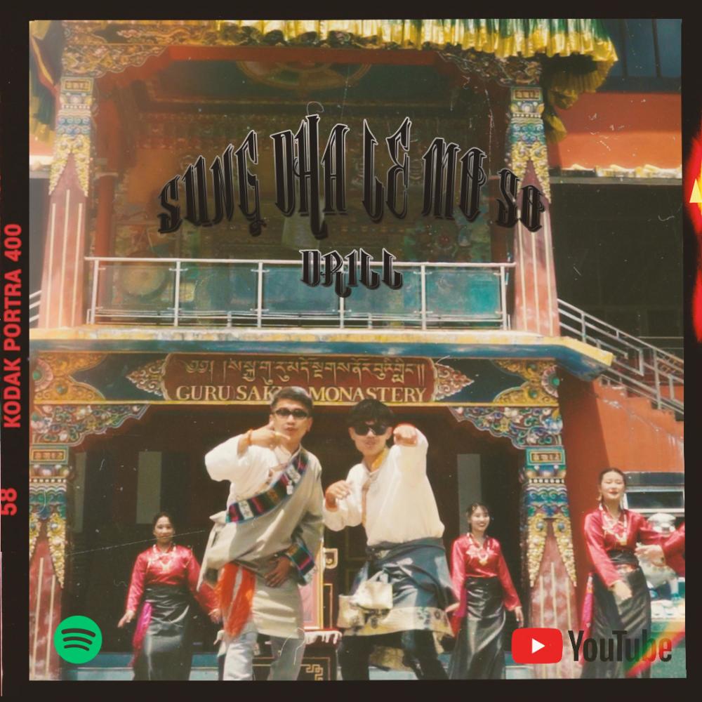 Sung Dha Le Mo x Drill (feat. Teddy G) (Explicit)