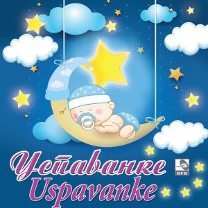 Listen to Uspavanka za Saru (Instrumental) song with lyrics from Zoran Brankovic