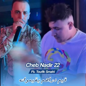 Album Cheb Nadir 22 X Toufik Smahi - Kyem Drahem Ykimouk - Njibhoum Baargi (Live) from 